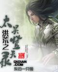 ���̫֮껵���¼