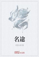 ;