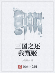 ֮缧