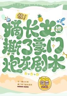 �����ճ�Ů��˺�˺����ڻҾ籾