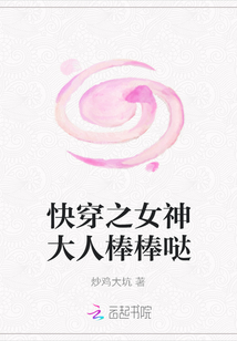 촩֮Ů˰
