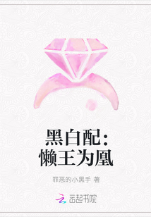 ڰ䣺Ϊ