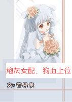 �ڻ�Ů�䣬��Ѫ��λ