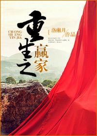 ����֮Ӯ��