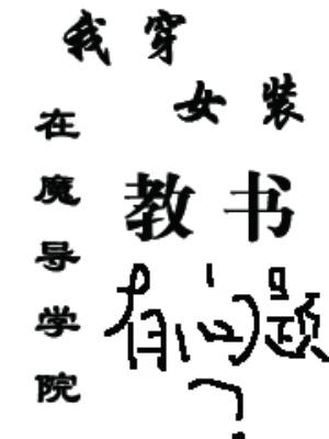 ħѧԺͯ
