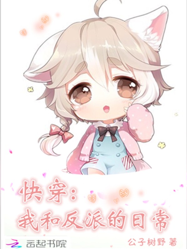 촩Һͷɵճ